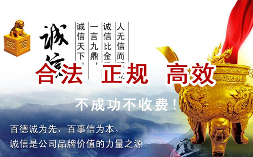 杏花岭追债公司
